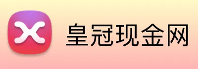 皇冠现金网 logo